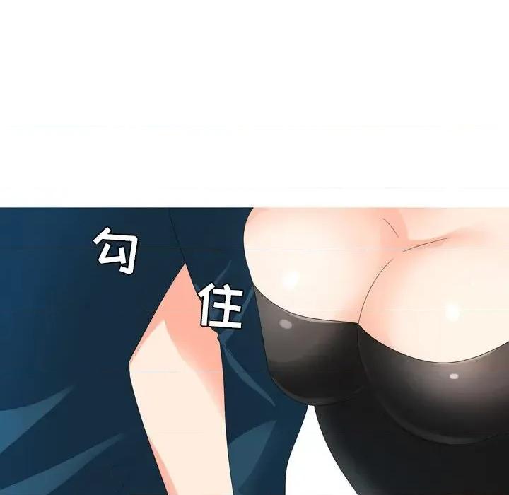 Forever：第二季 情事物语 Forever：第二季-第 24 话 第48页