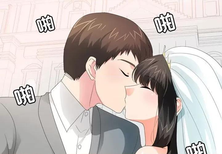 Forever：第二季 情事物语 Forever：第二季-第 25 话 第3页