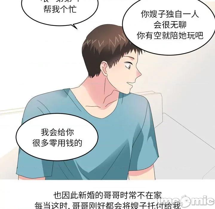 Forever：第二季 情事物语 Forever：第二季-第 26 话 第30页