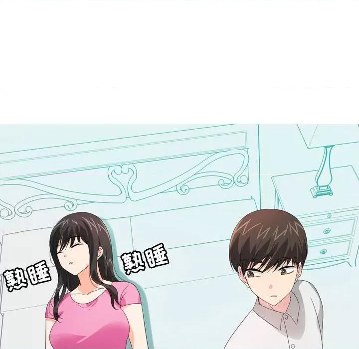 Forever：第二季 情事物语 Forever：第二季-第 26 话 第36页
