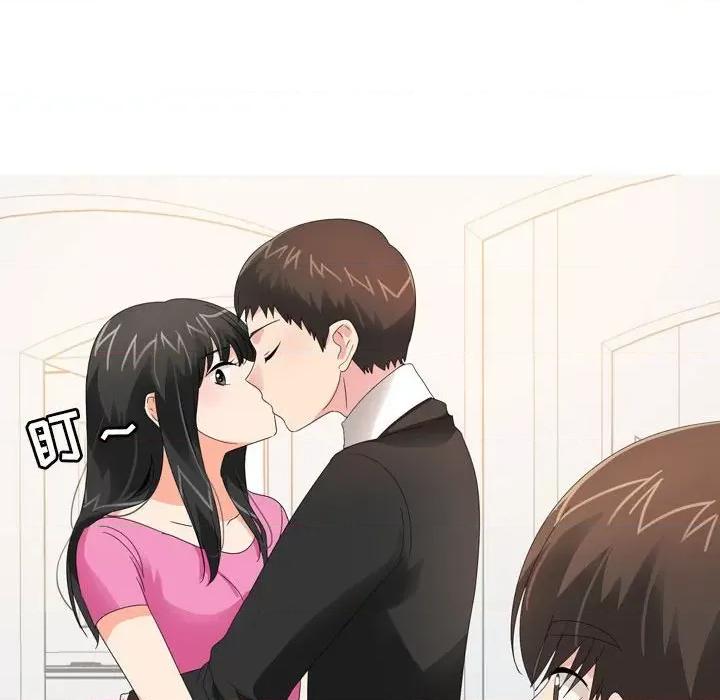 Forever：第二季 情事物语 Forever：第二季-第 26 话 第56页