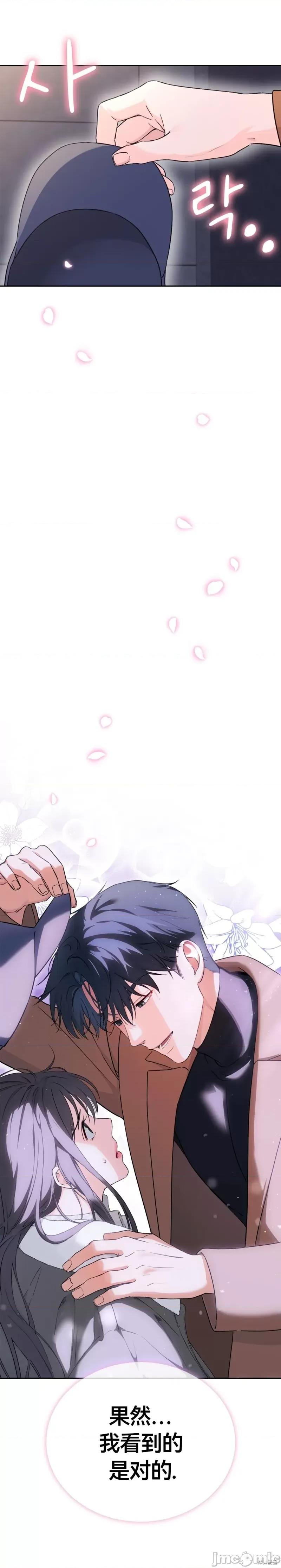 TickleF F（my ex） 第2页