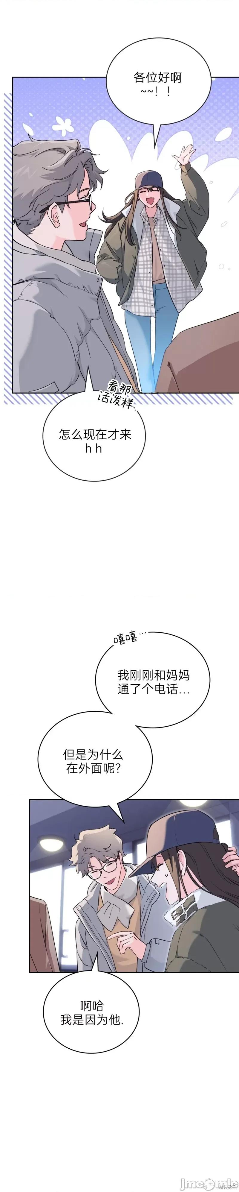TickleF F（my ex） 第3页