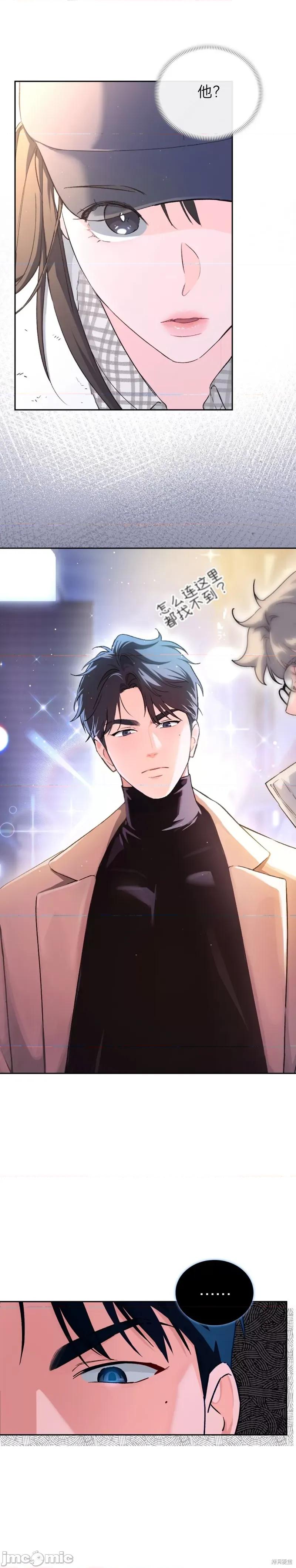 TickleF F（my ex） 第4页