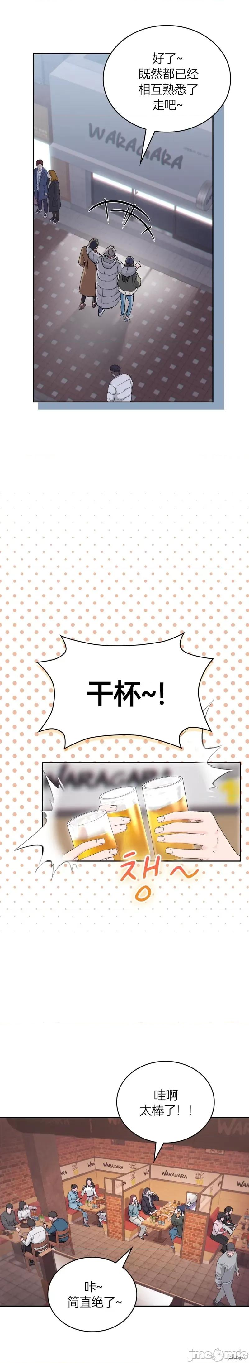 TickleF F（my ex） 第10页