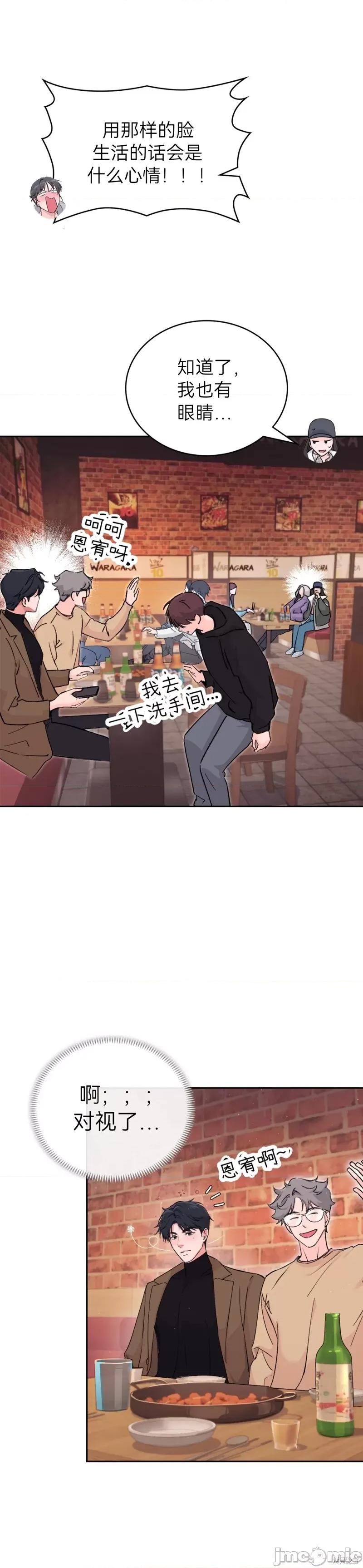 TickleF F（my ex） 第14页