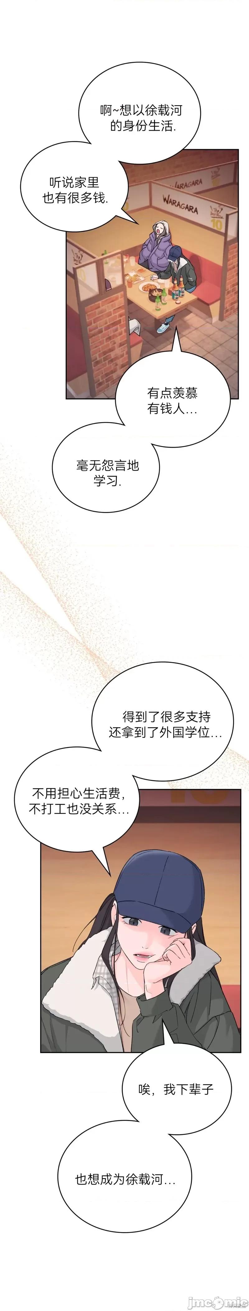 TickleF F（my ex） 第16页