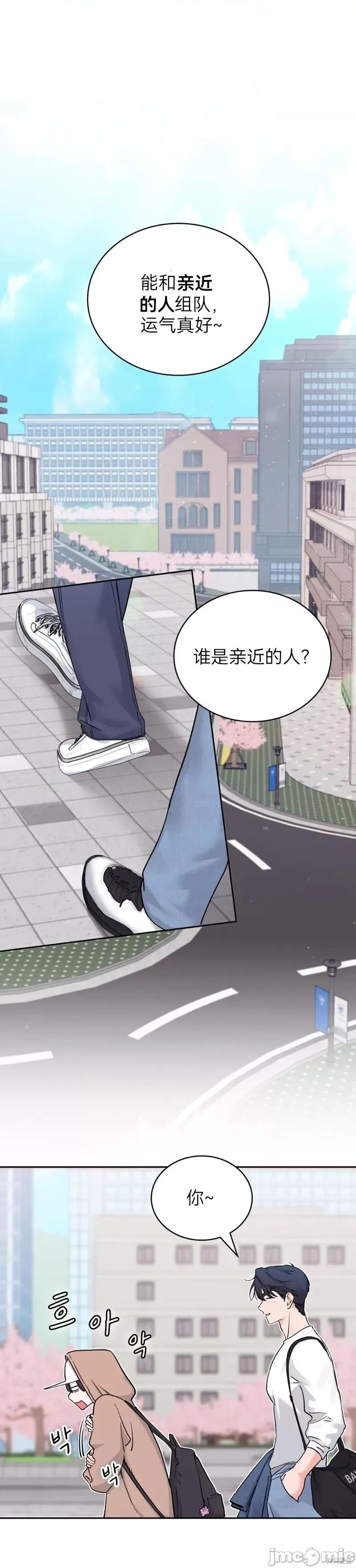 TickleF F（my ex） 第21页