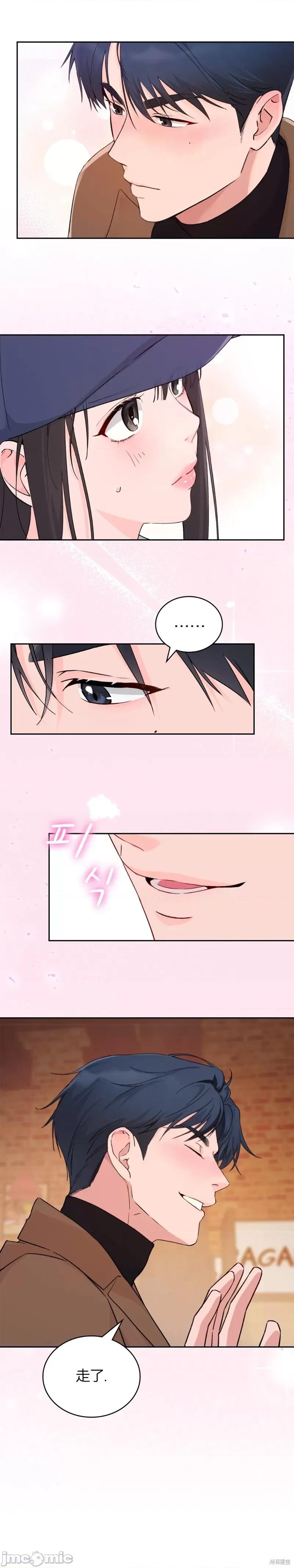 TickleF F（my ex） 第22页