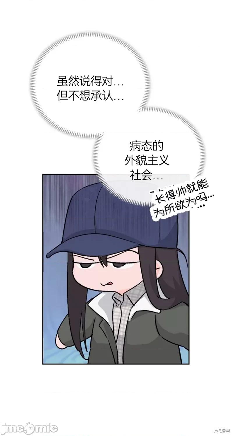 TickleF F（my ex） 第24页