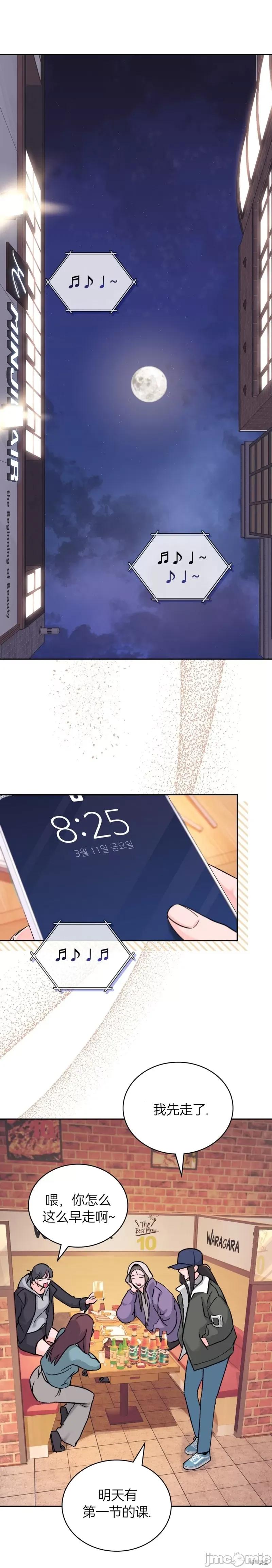 TickleF F（my ex） 第25页