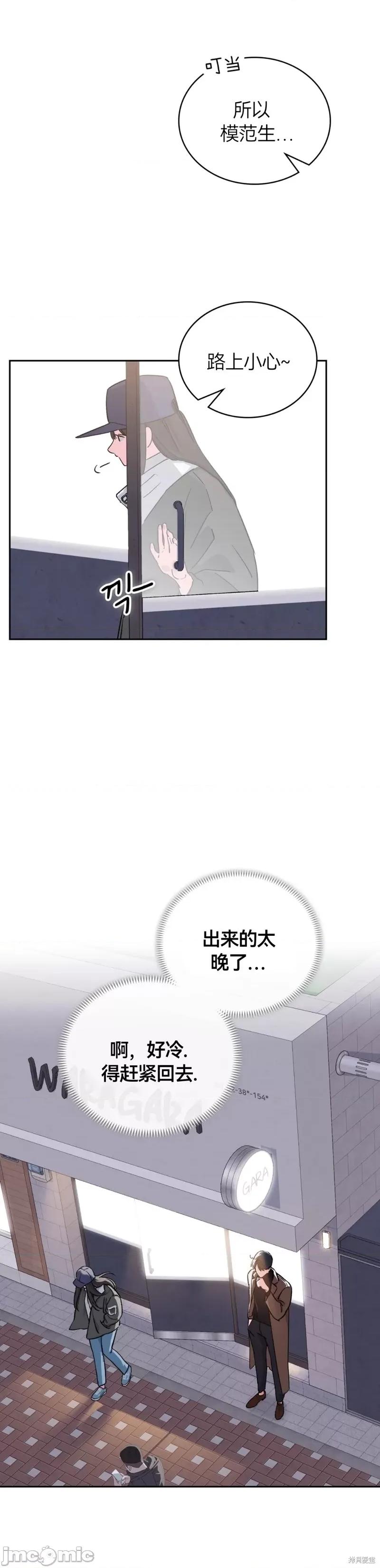 TickleF F（my ex） 第26页