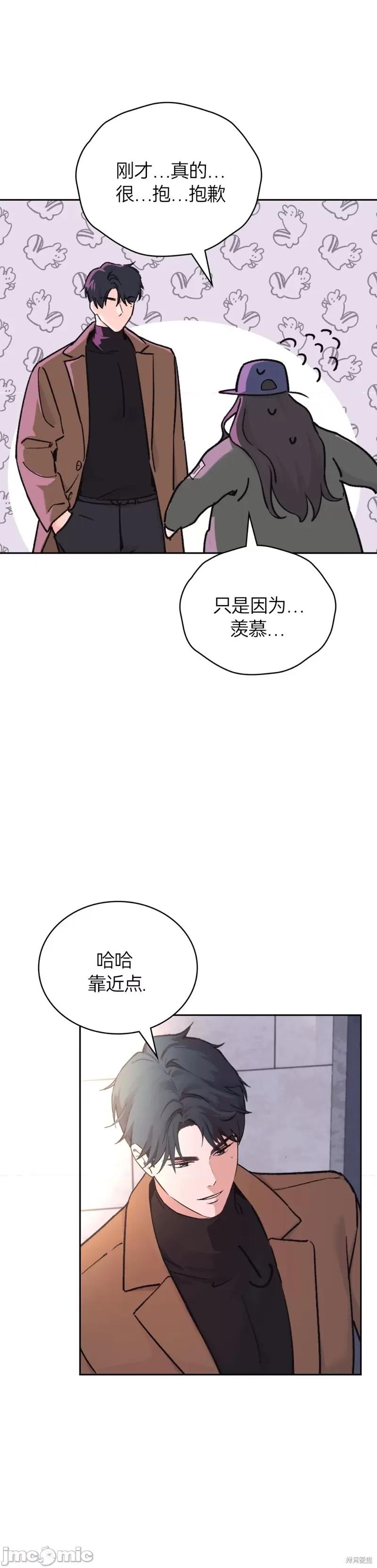 TickleF F（my ex） 第30页