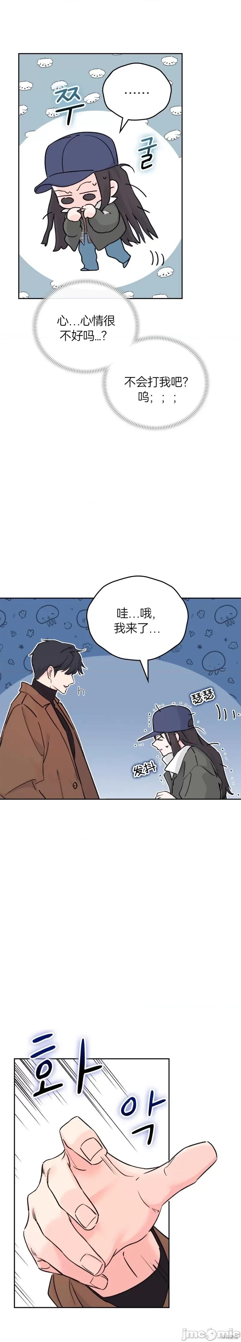TickleF F（my ex） 第31页