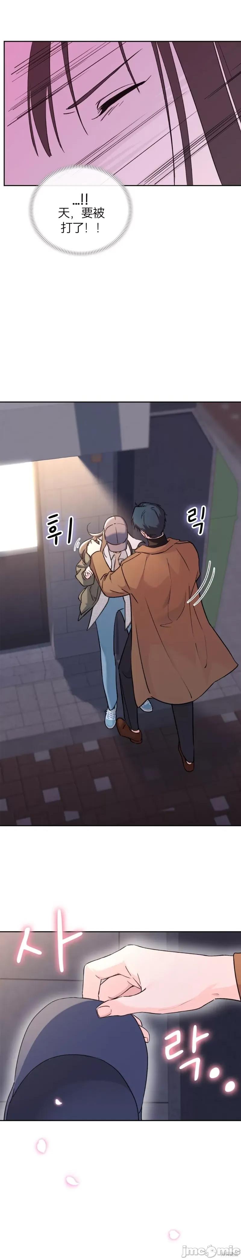 TickleF F（my ex） 第32页