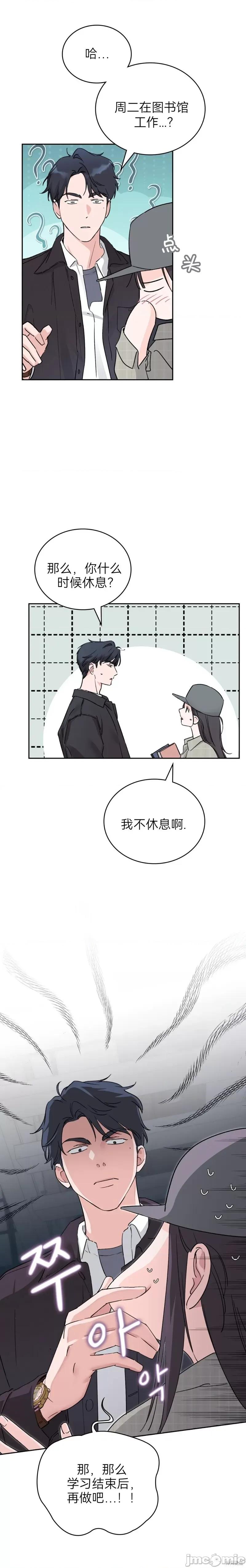 TickleF F（my ex） 第35页