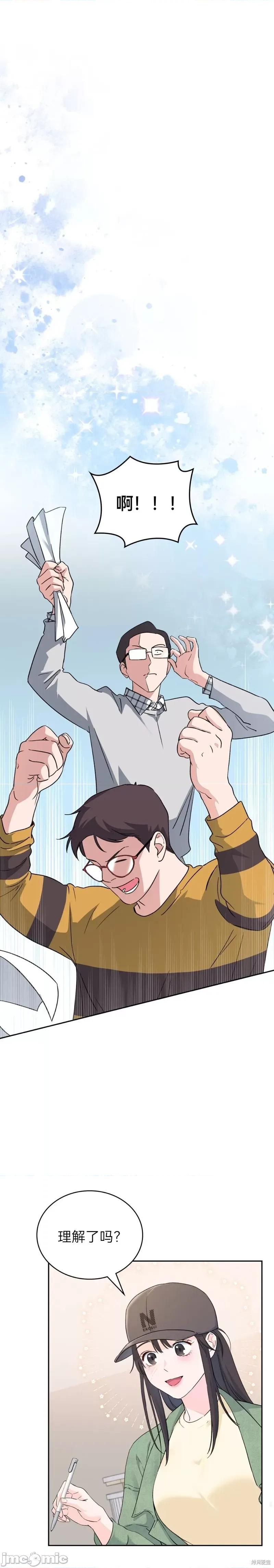 TickleF F（my ex） 第36页