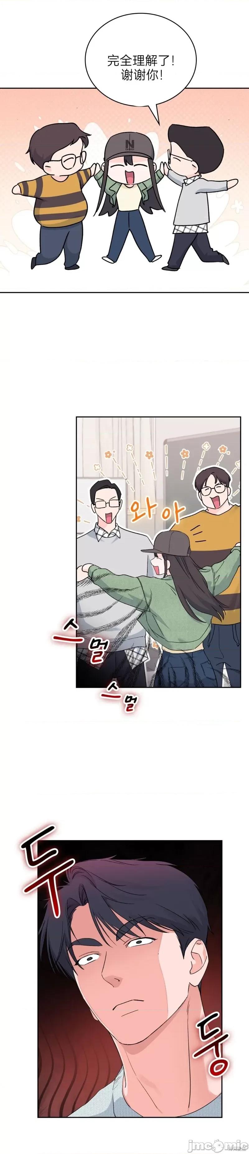TickleF F（my ex） 第37页