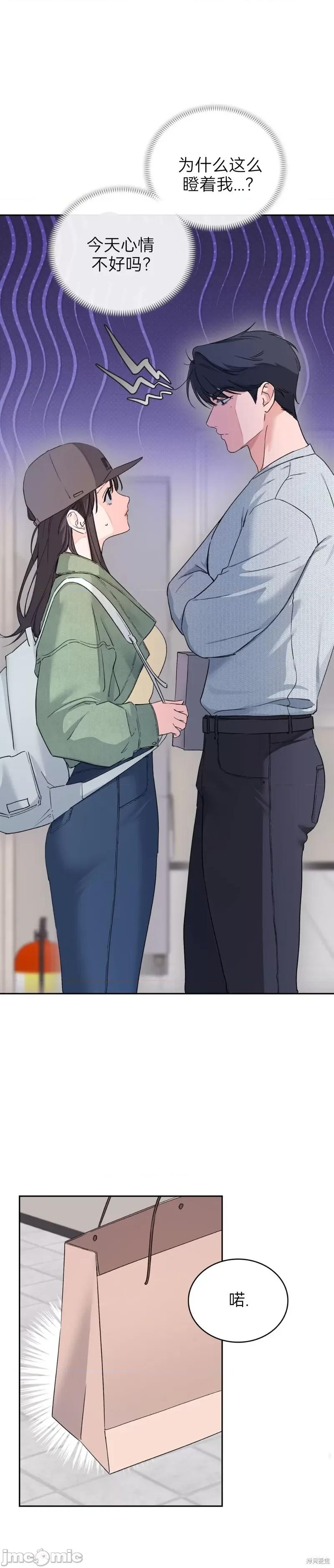 TickleF F（my ex） 第39页