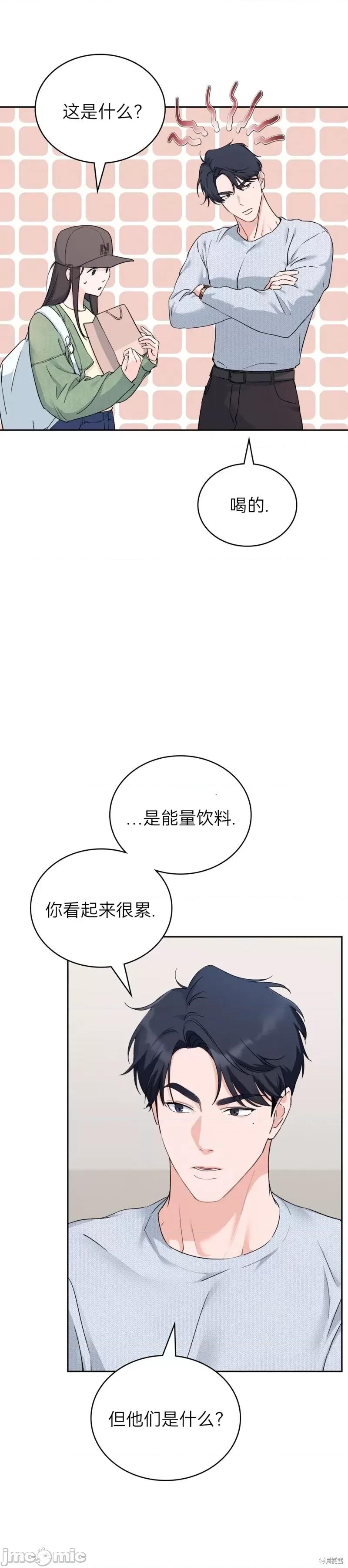 TickleF F（my ex） 第40页