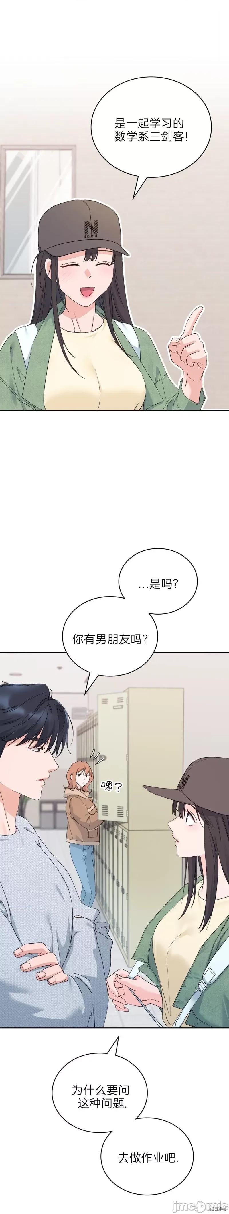 TickleF F（my ex） 第41页