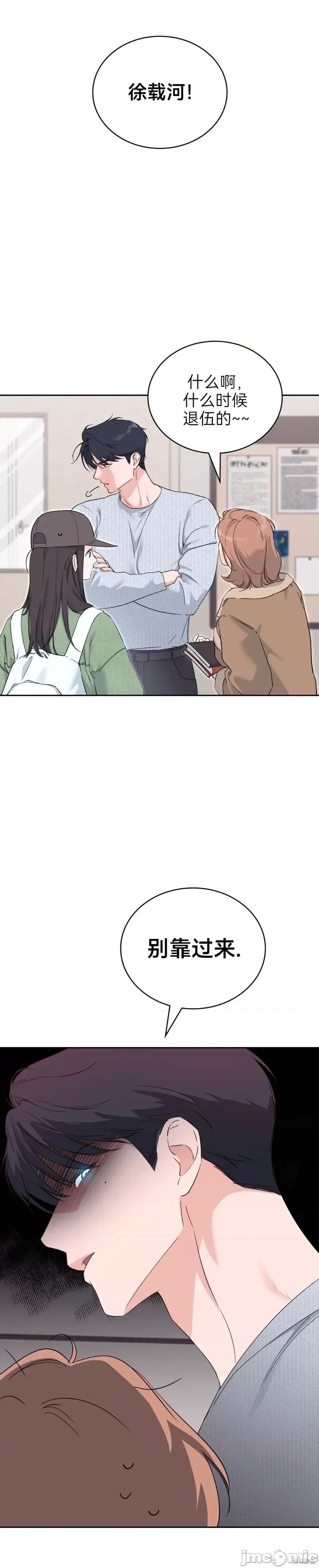 TickleF F（my ex） 第42页