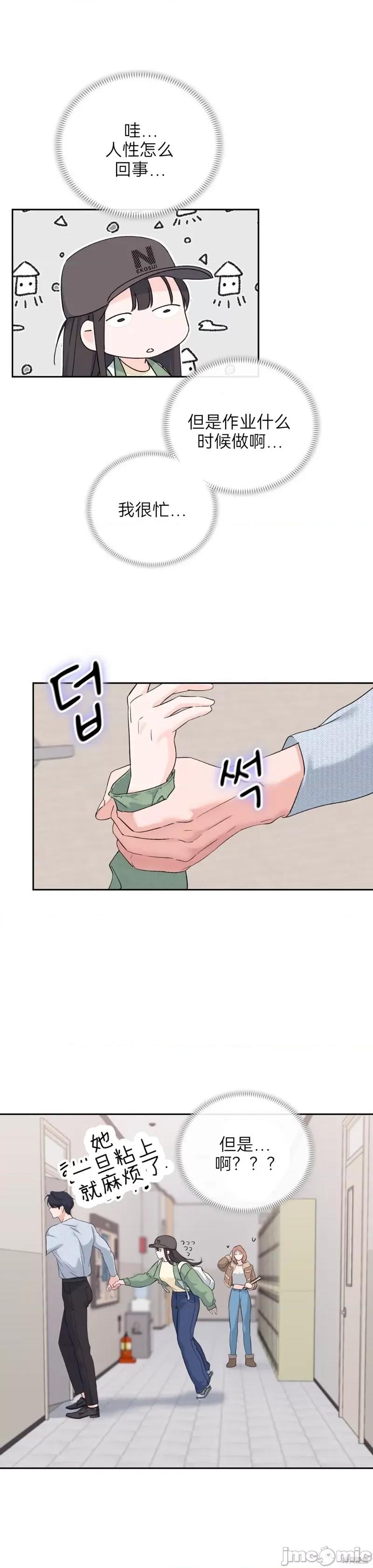 TickleF F（my ex） 第43页