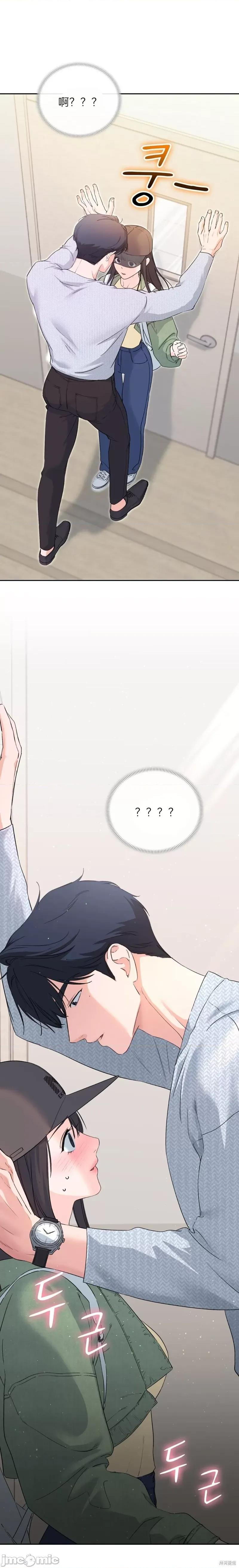 TickleF F（my ex） 第44页