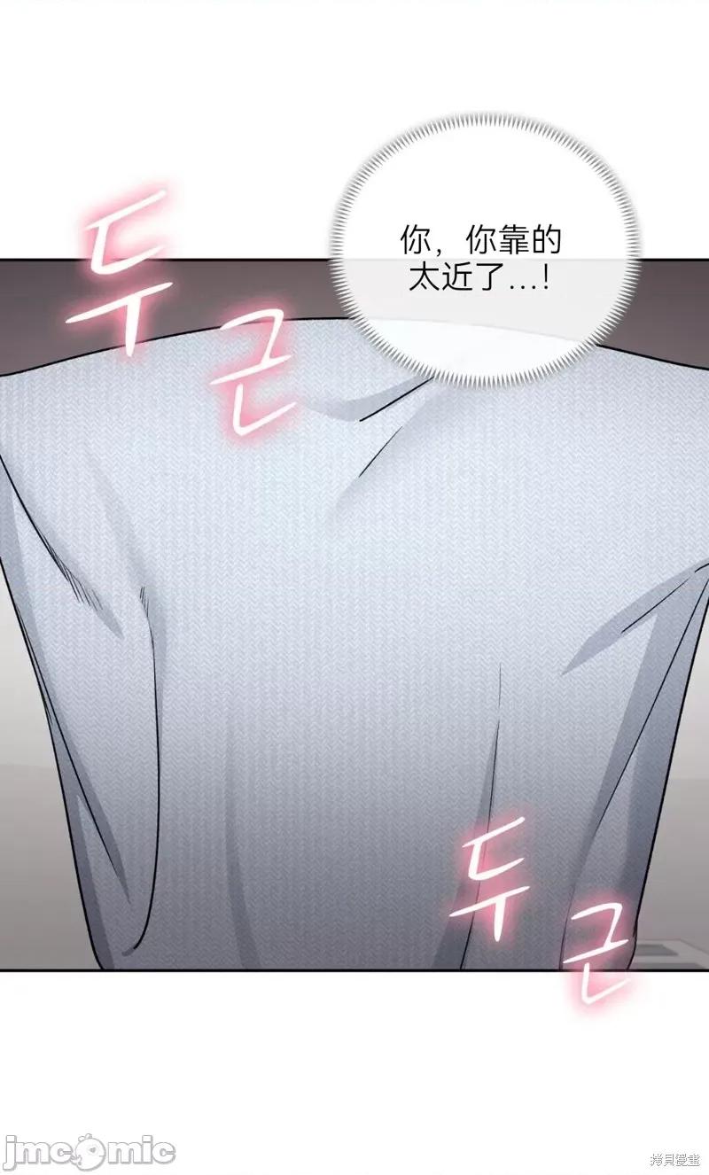 TickleF F（my ex） 第45页