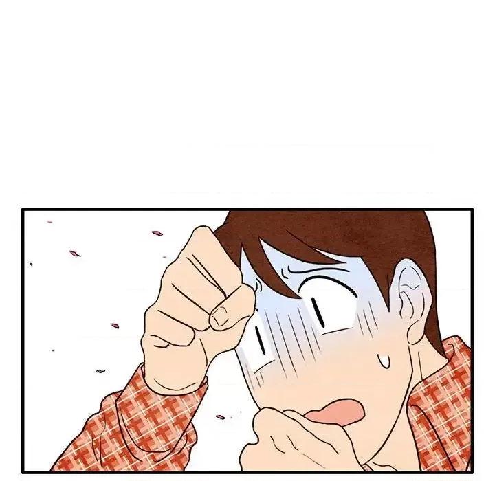 超自然恋爱 超自然恋爱-第3话 第29页