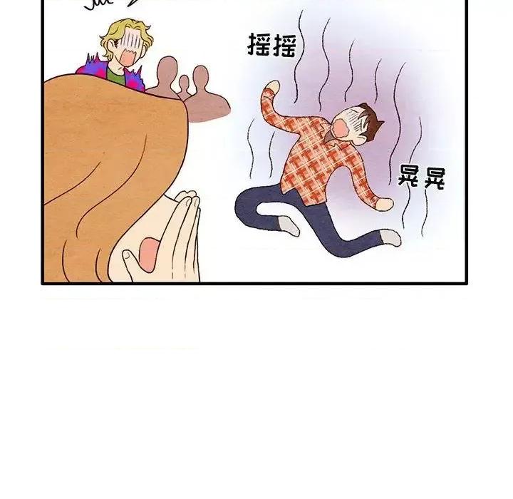 超自然恋爱 超自然恋爱-第3话 第31页