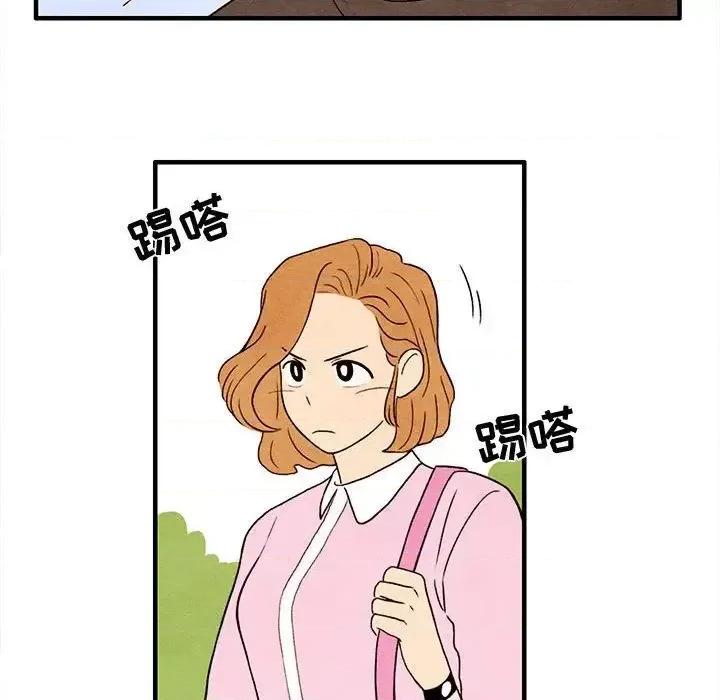 超自然恋爱 超自然恋爱-第3话 第53页