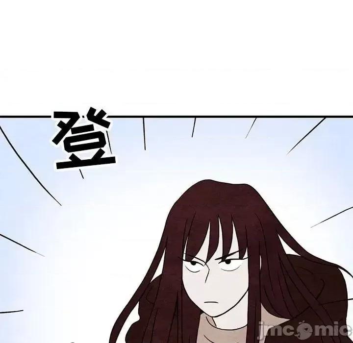超自然恋爱 超自然恋爱-第3话 第85页
