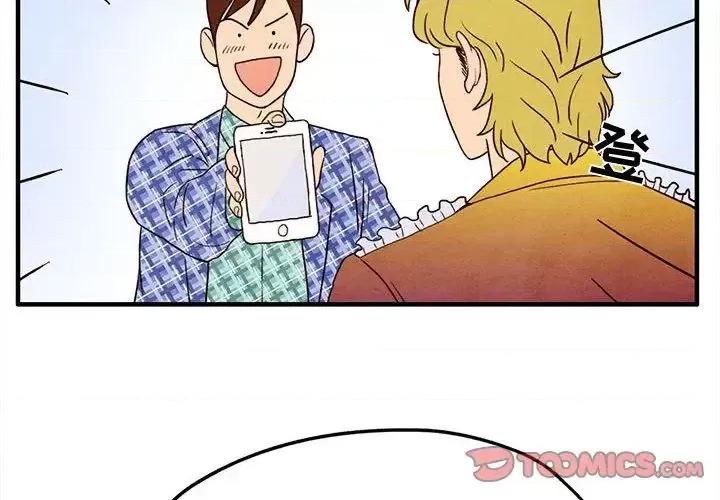 超自然恋爱 超自然恋爱-超自然恋爱 第5话 第2页