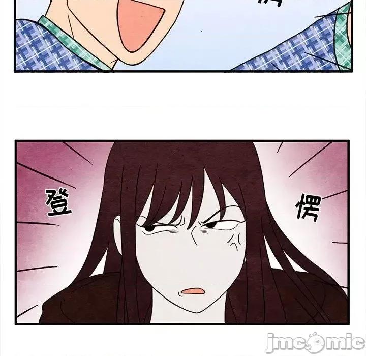 超自然恋爱 超自然恋爱-超自然恋爱 第5话 第5页