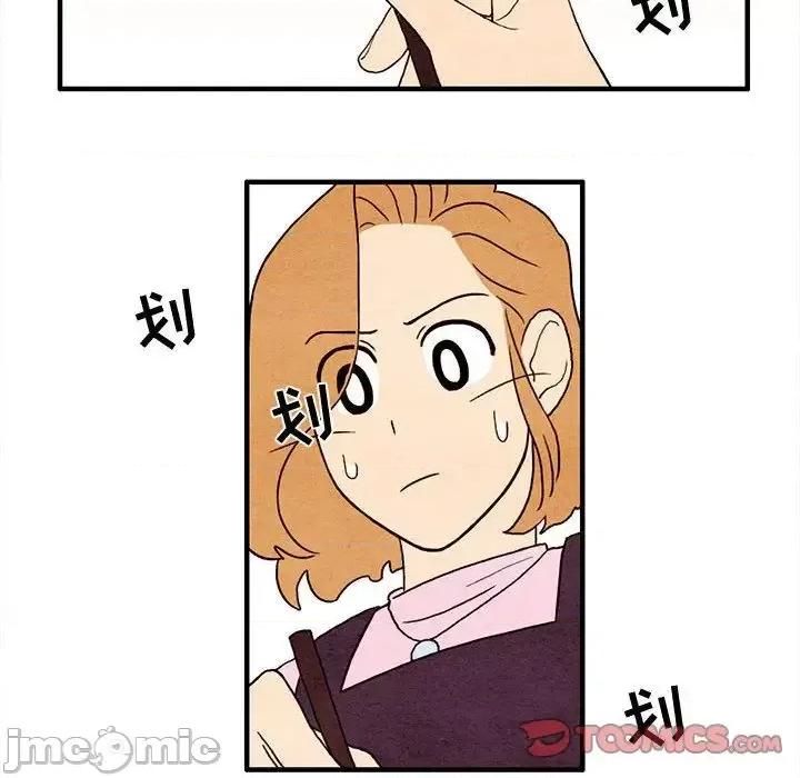 超自然恋爱 超自然恋爱-超自然恋爱 第5话 第10页