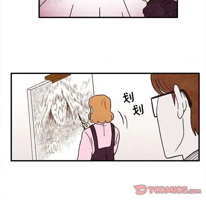 超自然恋爱 超自然恋爱-超自然恋爱 第5话 第12页