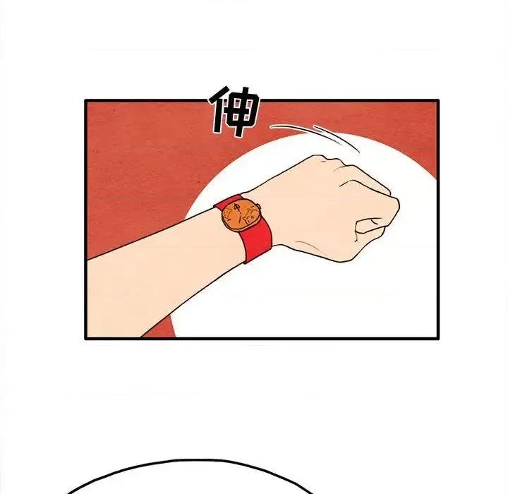 超自然恋爱 超自然恋爱-超自然恋爱 第5话 第39页