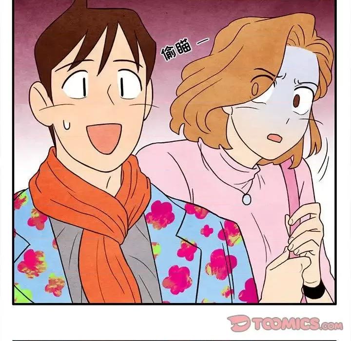超自然恋爱 超自然恋爱-超自然恋爱 第5话 第56页