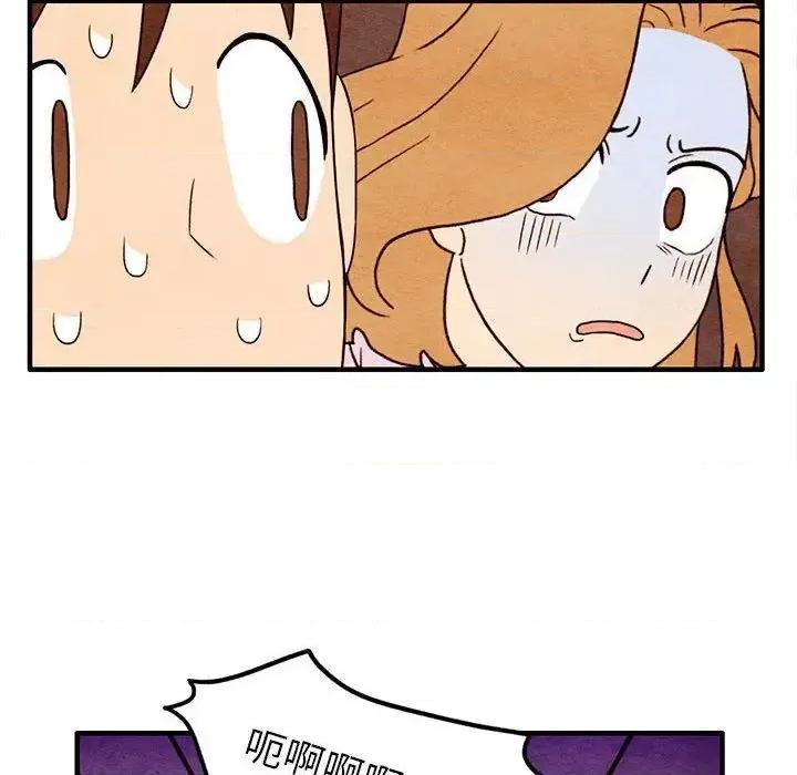 超自然恋爱 超自然恋爱-超自然恋爱 第5话 第57页