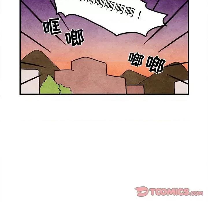 超自然恋爱 超自然恋爱-超自然恋爱 第5话 第58页