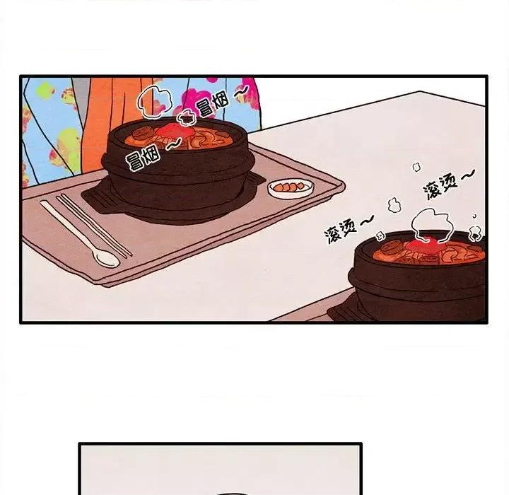 超自然恋爱 超自然恋爱-超自然恋爱 第5话 第61页
