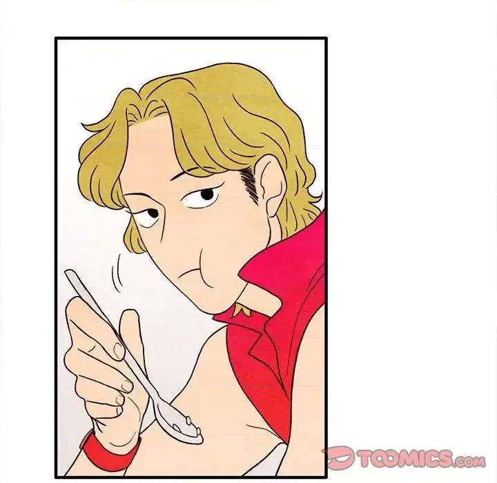 超自然恋爱 超自然恋爱-超自然恋爱 第5话 第64页