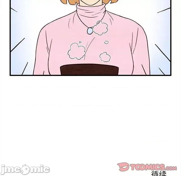 超自然恋爱 超自然恋爱-超自然恋爱 第5话 第80页