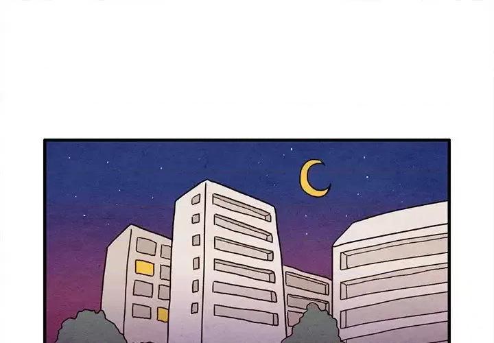 超自然恋爱 超自然恋爱-超自然恋爱 第6话 第1页