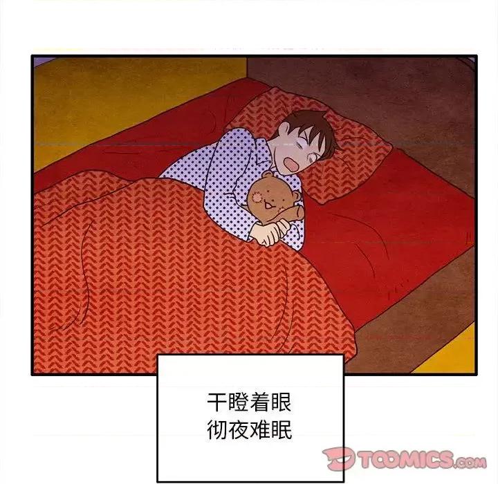 超自然恋爱 超自然恋爱-超自然恋爱 第6话 第6页