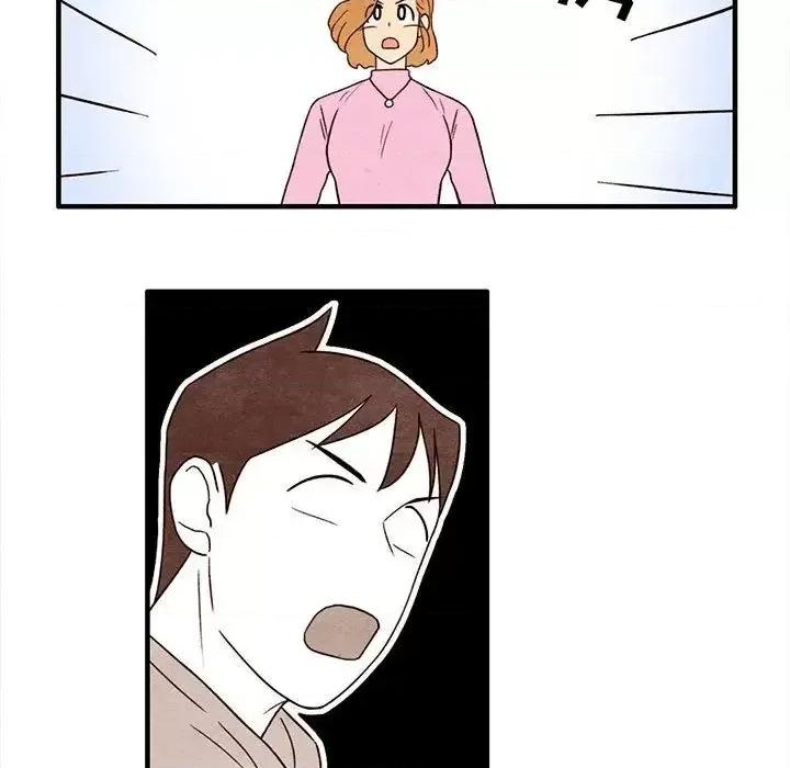 超自然恋爱 超自然恋爱-超自然恋爱 第6话 第9页