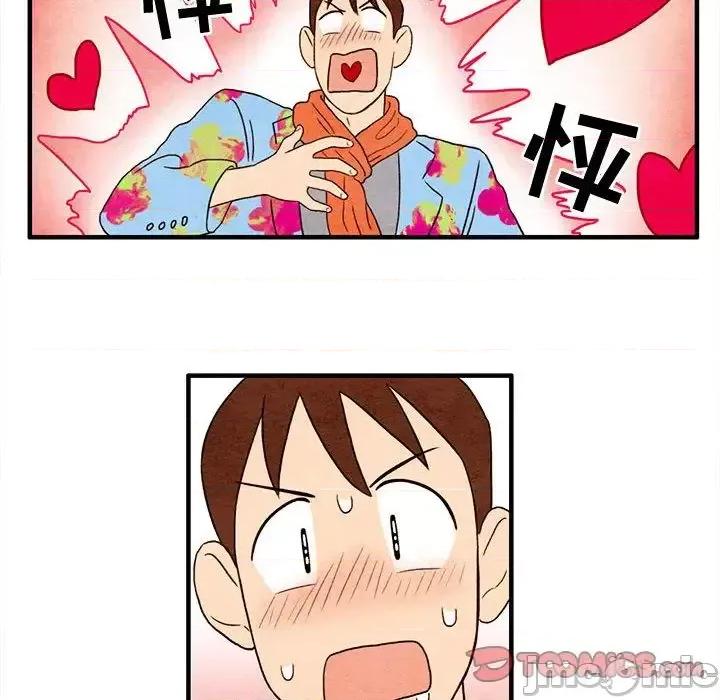超自然恋爱 超自然恋爱-超自然恋爱 第6话 第20页