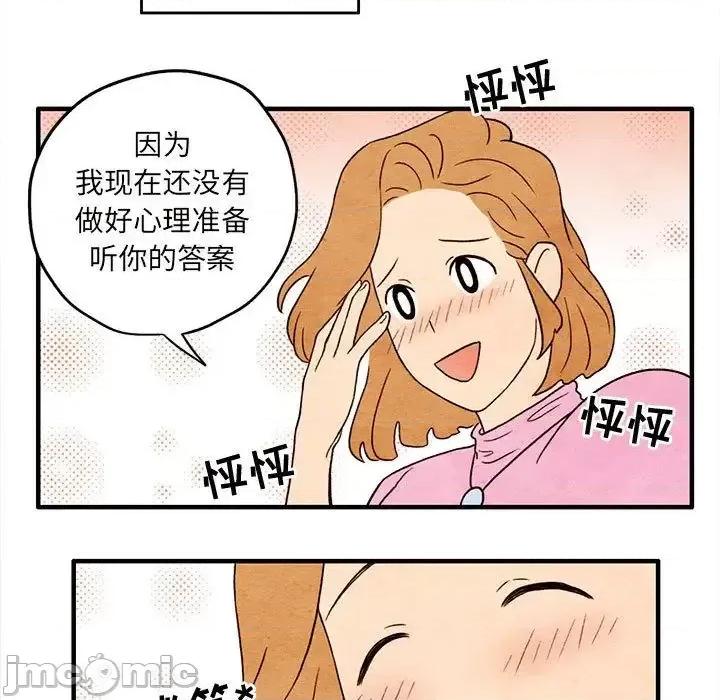 超自然恋爱 超自然恋爱-超自然恋爱 第6话 第25页