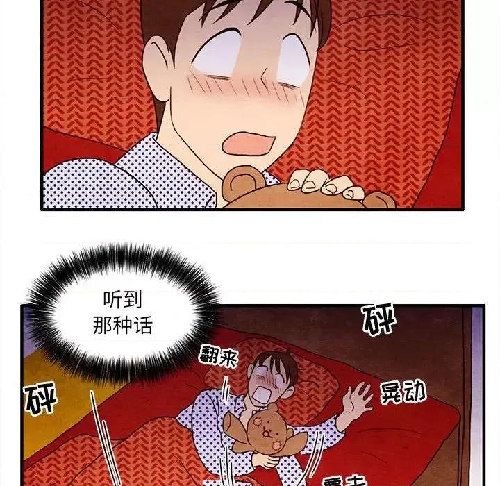 超自然恋爱 超自然恋爱-超自然恋爱 第6话 第27页